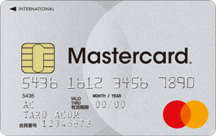 ACマスターカードのクレジットカード券面