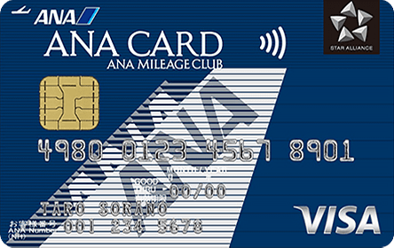 ANAカード（一般カード）のクレジットカード券面