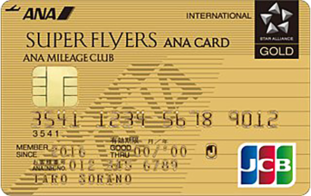 ANA JCB スーパーフライヤーズゴールドカードのクレジットカード券面