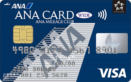 ANA VISA ワイドカードのクレジットカード券面