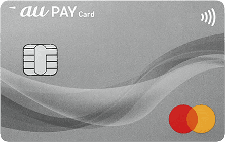au PAY カードのクレジットカード券面
