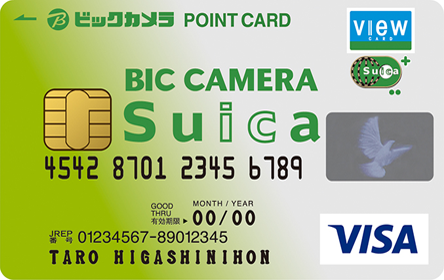 ビックカメラSuicaカードのクレジットカード券面