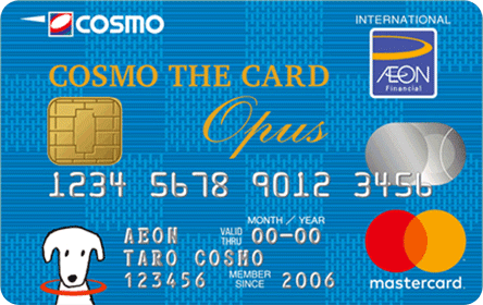 コスモ・ザ・カード・オーパスのクレジットカード券面