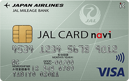 JALカード navi（学生専用）のクレジットカード券面