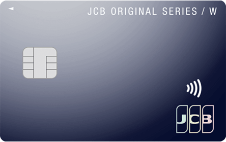 JCB CARD Wのクレジットカード券面