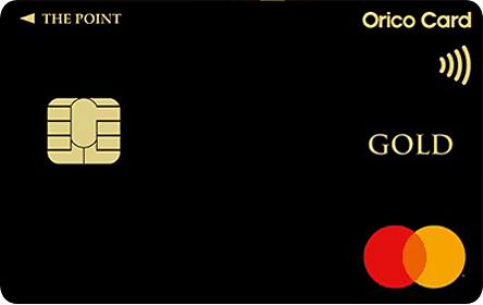 オリコカード・ザ・ポイント プレミアム・ゴールドのクレジットカード券面