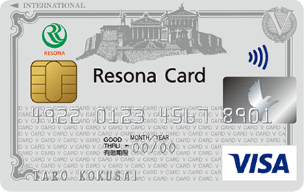Visaクラシックカード（りそなカード）のクレジットカード券面