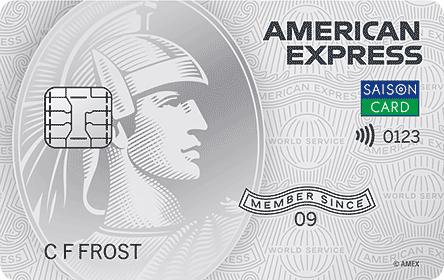 セゾンパール・アメリカン・エキスプレス・カードのクレジットカード券面