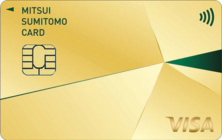 三井住友カード ゴールド（NL）のクレジットカード券面
