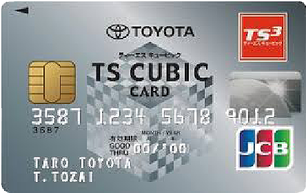 TOYOTA TS CUBIC CARDのクレジットカード券面