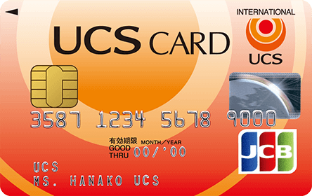 UCSカードのクレジットカード券面