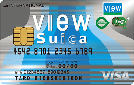 「ビュー・スイカ」カードのクレジットカード券面
